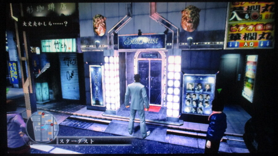 용과 같이 3 (4)_26.jpg