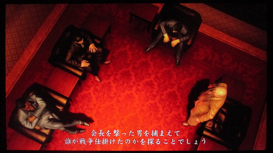 용과 같이 3 (4)_49.jpg