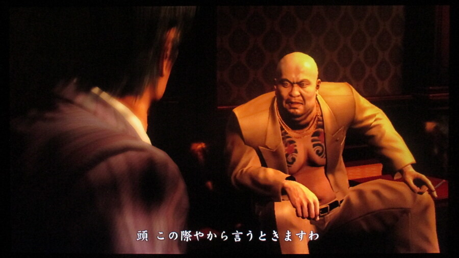 용과 같이 3 (4)_52.jpg