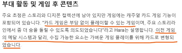 디지몬] '탐스 카드배틀은 메달 수집의 변형'_2.png