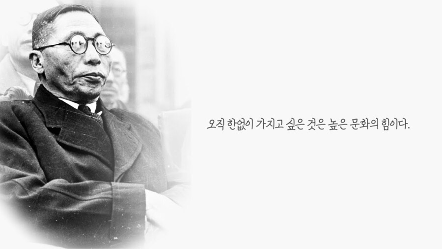 케이팝데몬헌터스)우옷... 김구 선생님... 이건 뭐죠?!_1.png