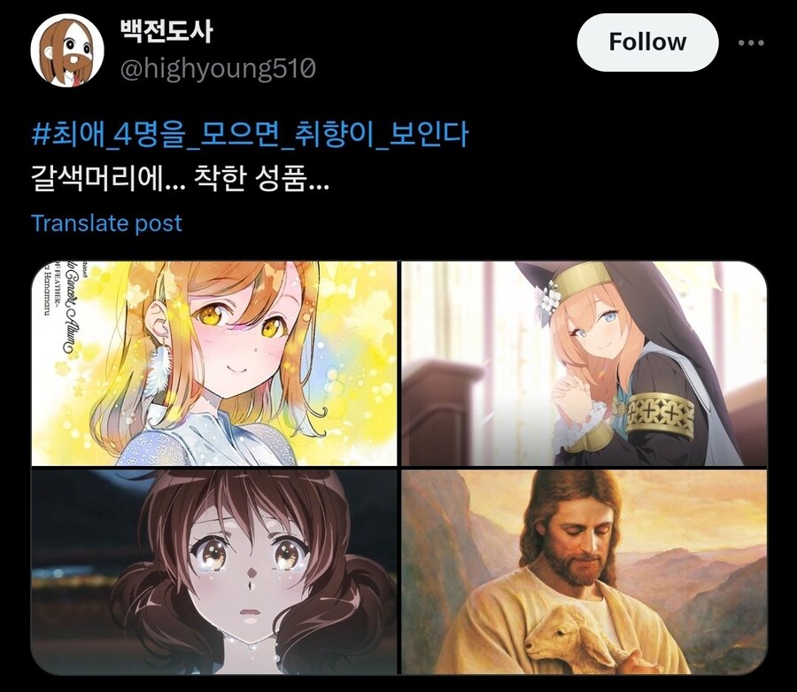 최애 넷을 모으면 취향이 보인다.jpg_1.jpg