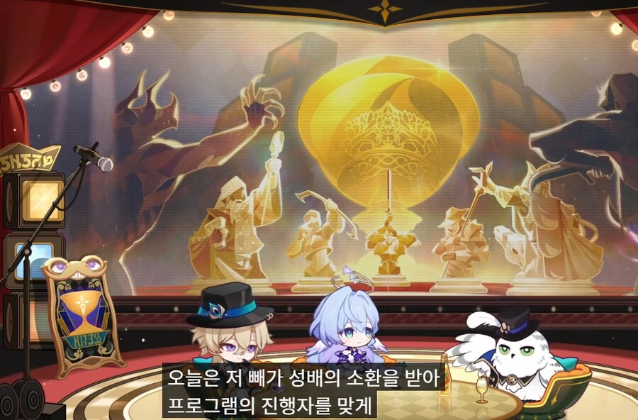 [스타레일] 스토리는 나스가 써주고 디자인은 타케우치가 해주고_1.png