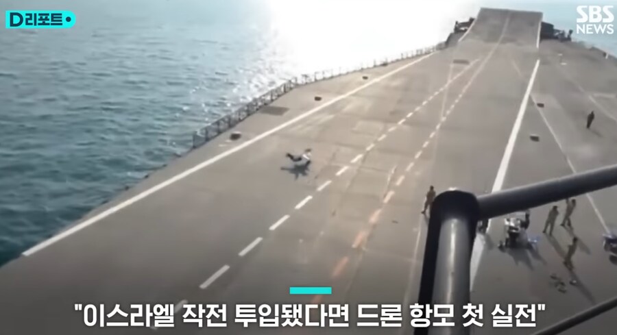 이란의 이스라엘 드론공격 비결, 한국제 개조한 드론항모.jpg_6.png