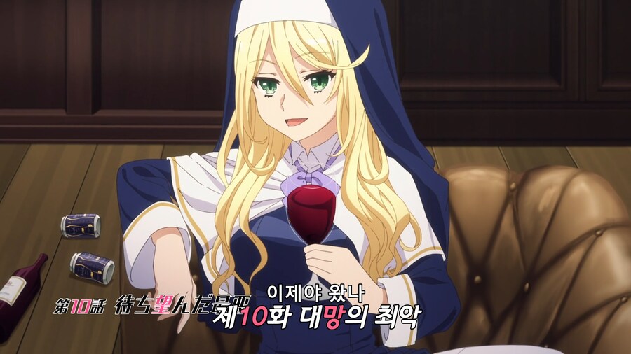 [인게이지 키스]글러먹은 수녀_5.png