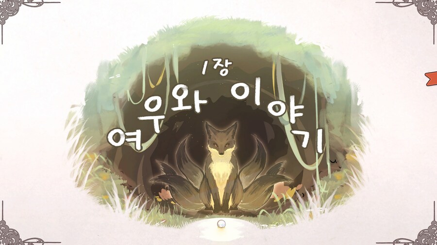 한국적인 소재가 생각보다 해외에서 잘 먹힘_2.jpg