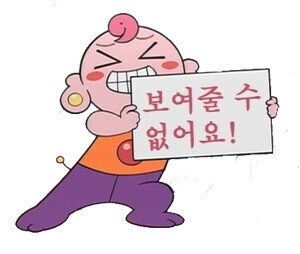 한국적인 소재가 생각보다 해외에서 잘 먹힘_5.jpg