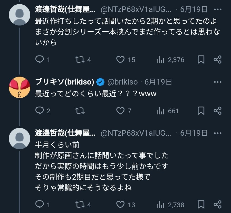 건담) 지쿠악스 12화 제작 스케줄_1.jpg