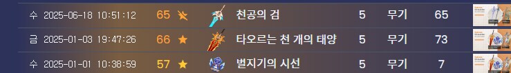 젠레스, 원신) 내 무기 운은 젠레스가 다 빨아먹었더라_2.png