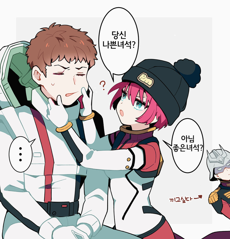 건담]마츄형사의 사정청취_1.jpg