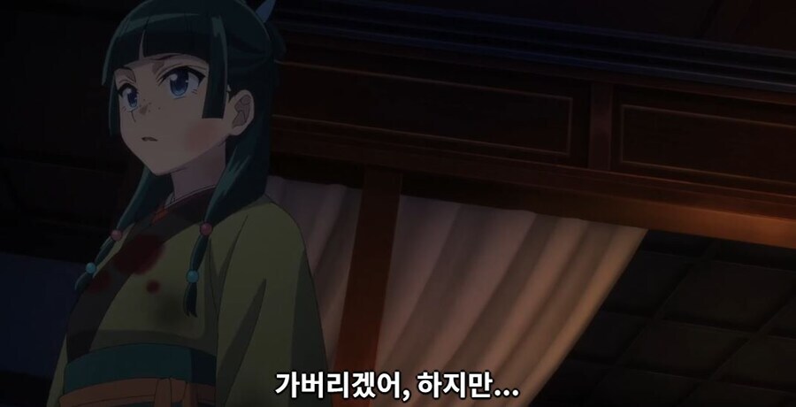 약사의혼잣말)남의 일은 나에게 중요치 않아,나 자신이 가장 소중해(스포)_74.jpg