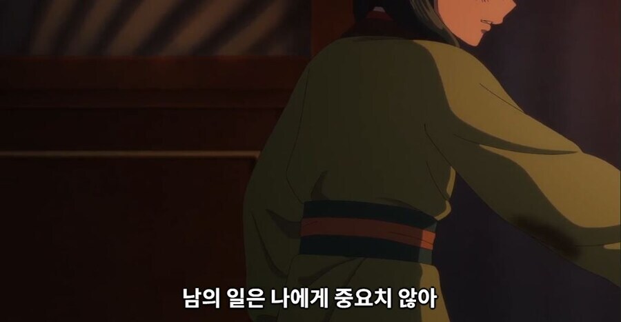 약사의혼잣말) 마오마오 특징 (스포)_3.jpg