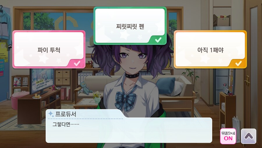 @) P 짬밥 먹으니까 ㅋㅋㅋㅋㅋㅋㅋ_5.png