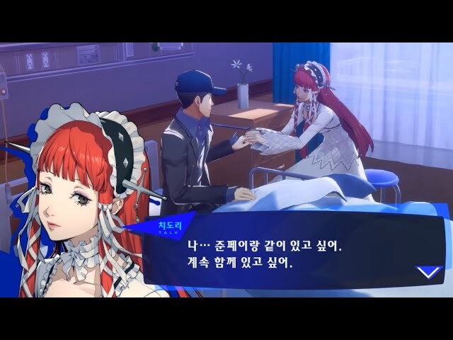 페르소나) 혐오 좀 부추겨볼까?_2.jpg