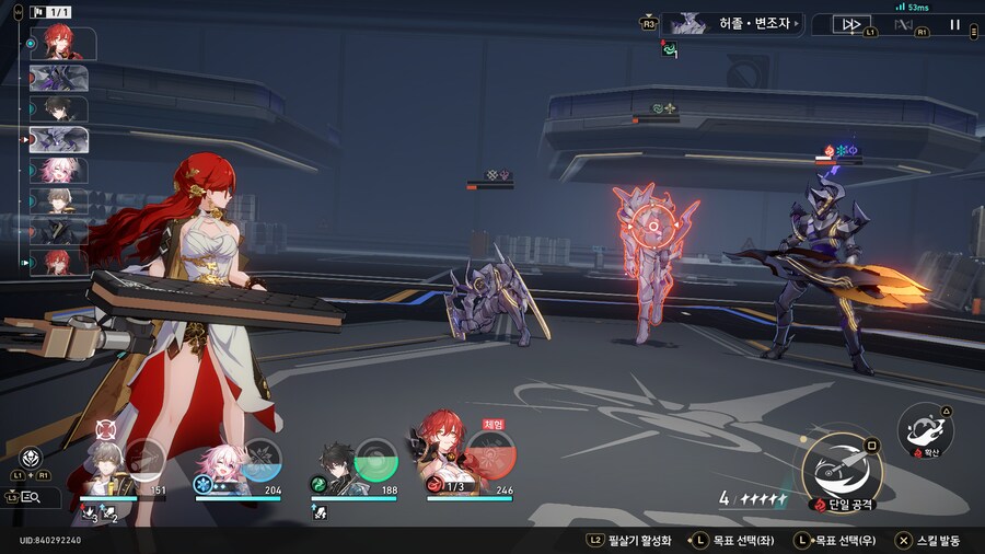 [붕괴 스타레일] 뉴비 뭘 골라야될까_3.png