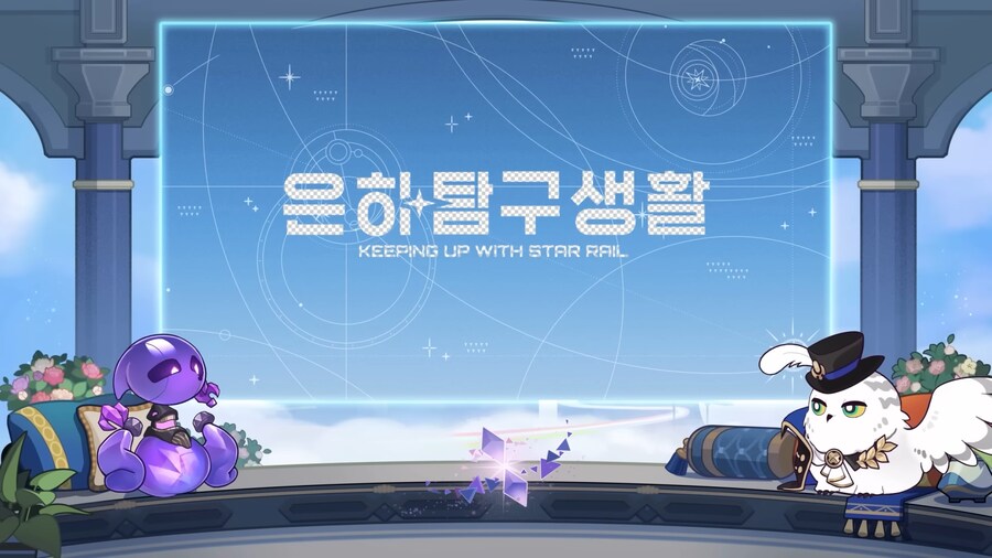스타레일) 이번 콜라보에서 기대 되는 거 하나_1.png