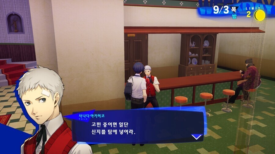 페르소나)[3편스포]원작팬이랑 게임회사가 같이 약파는 게임.jpg_1.jpg