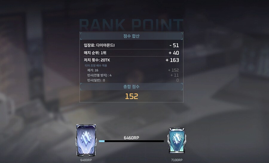 이터널리턴) 이리 첫 메테오라이트!_1.png
