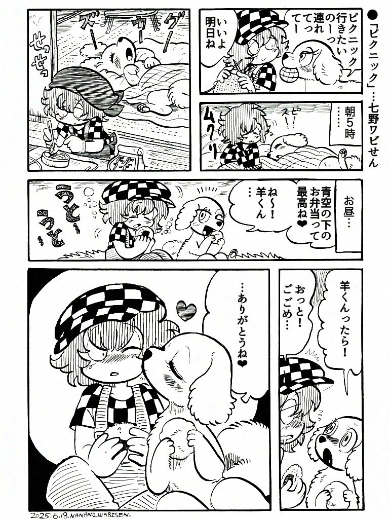 새벽글퍼리_8.jpg