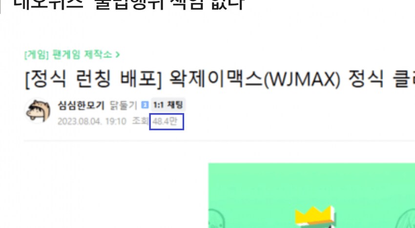 ㅇㅇㄱ)왁맥 다운로드 수 정확한 정산이 가능해진 듯?_1.png