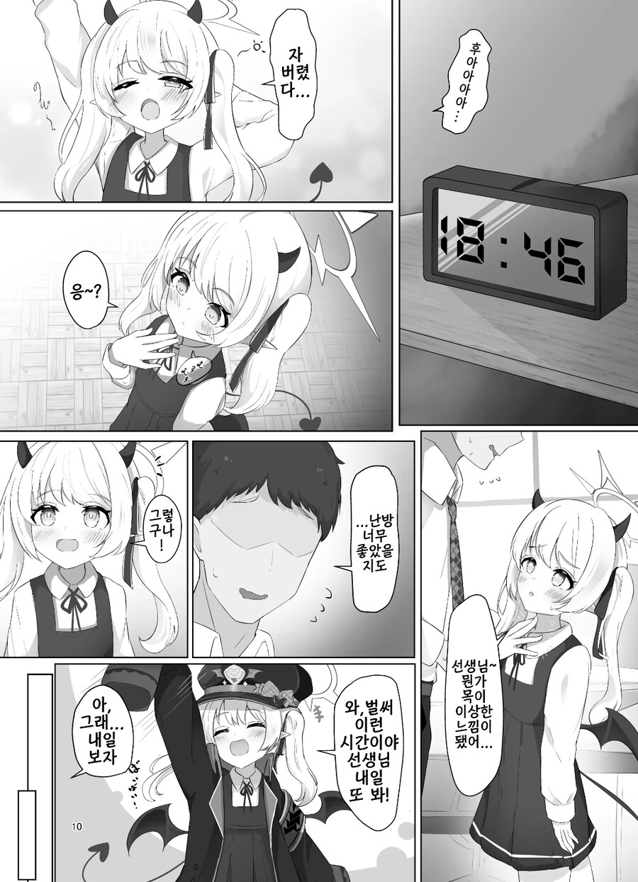 블루아카)자다 깬 이부키_1.jpg