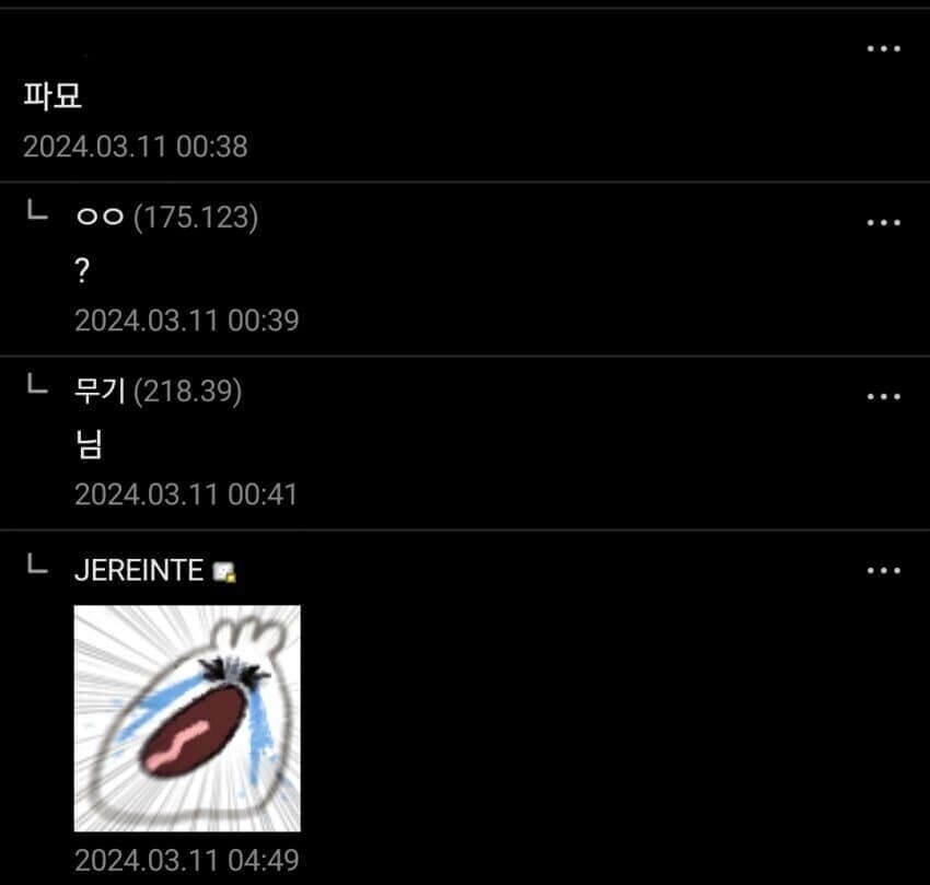 당신의 성생활을 영화제목으로 표현해보세요.jpg_4.jpg