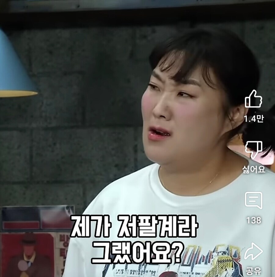 이수지 이미 조진웅 분장 한적이 있었구나_2.jpg