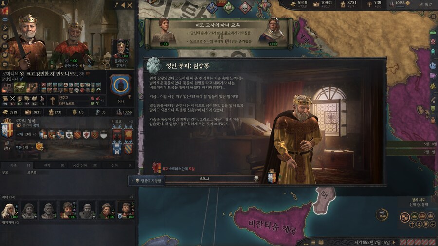 크킹3) 아 맞다 스트레스 아..._1.png