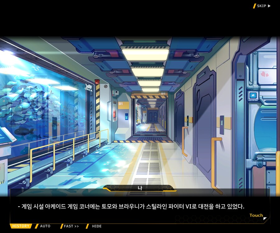 [외전]이레이나 : 용사 이레이나의 모험 File 01 [첫 라운드]_21.jpg
