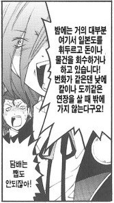 페르소나3) 황제 커뮤 랭크 올리는 만화_5.jpg