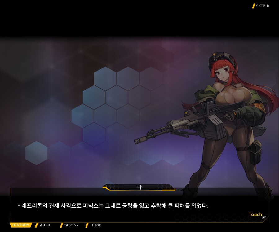 [외전]이레이나 : 용사 이레이나의 모험 File 01 [첫 라운드]_74.jpg