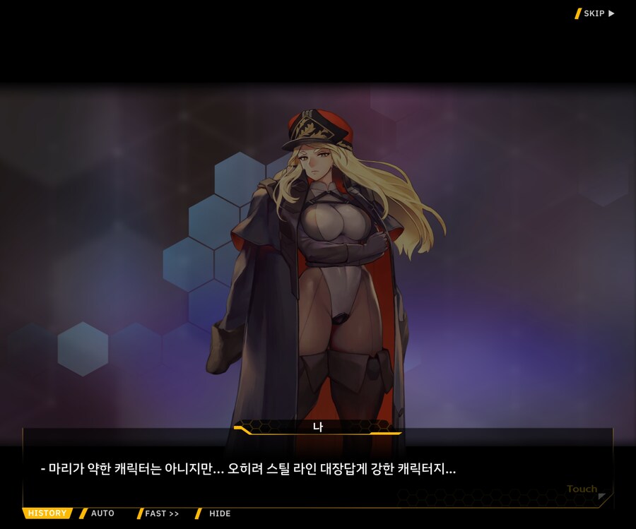 [외전]이레이나 : 용사 이레이나의 모험 File 01 [첫 라운드]_95.jpg