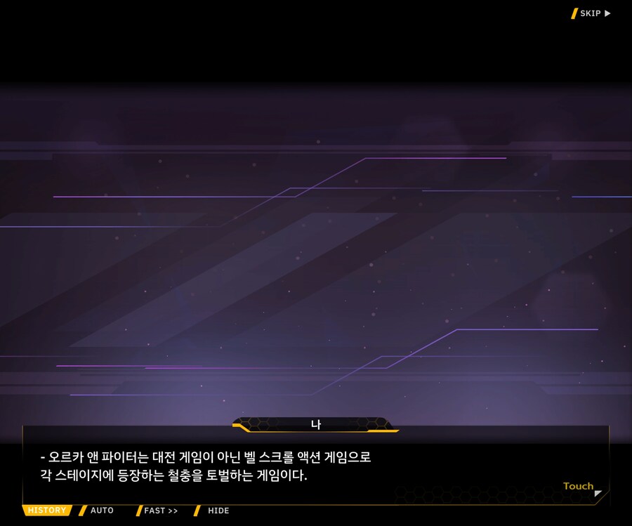 [외전]이레이나 : 용사 이레이나의 모험 File 02 [적응]_27.jpg