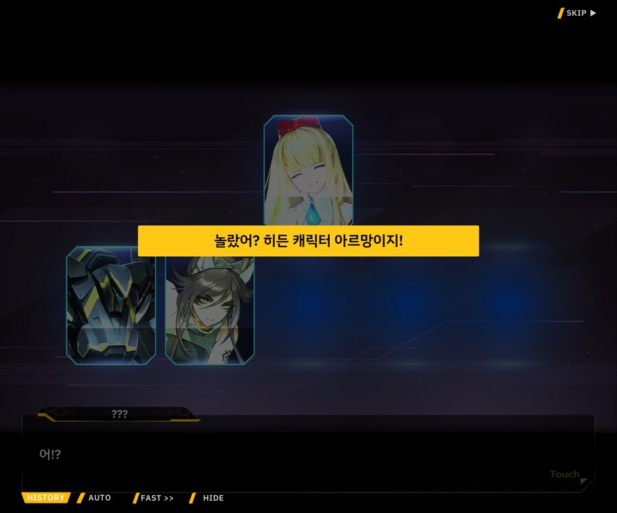 [외전]이레이나 : 용사 이레이나의 모험 File 02 [적응]_34.jpg