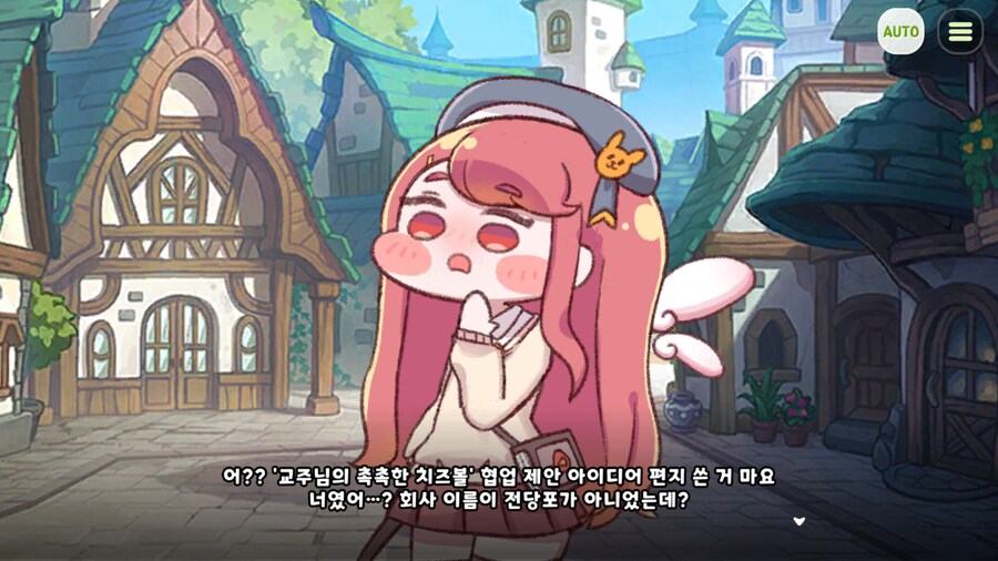 트릭컬) 아니 이래적음 뭔가 존나 해병같은데_1.png