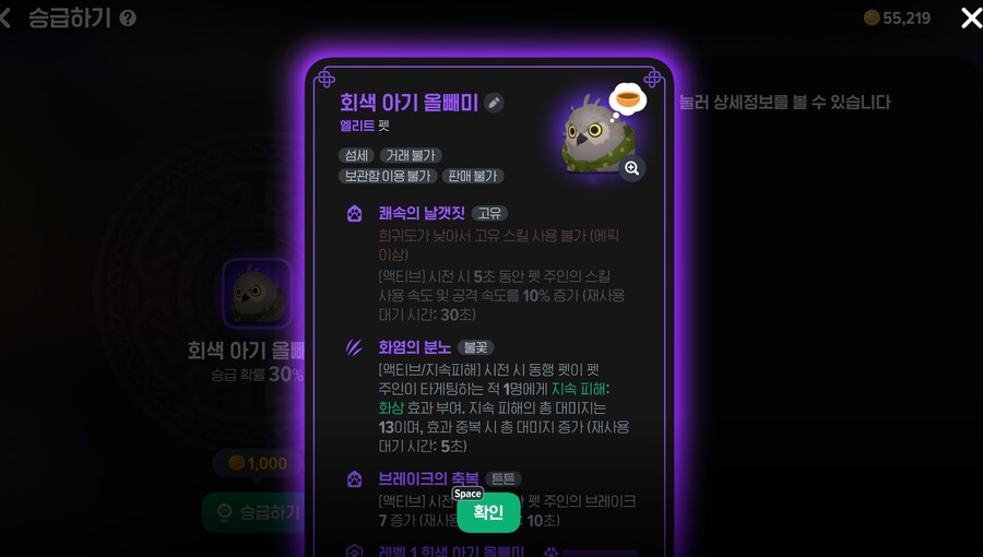 마비m)늦은 새벽에 도착한 펫 뽑기권_1.png