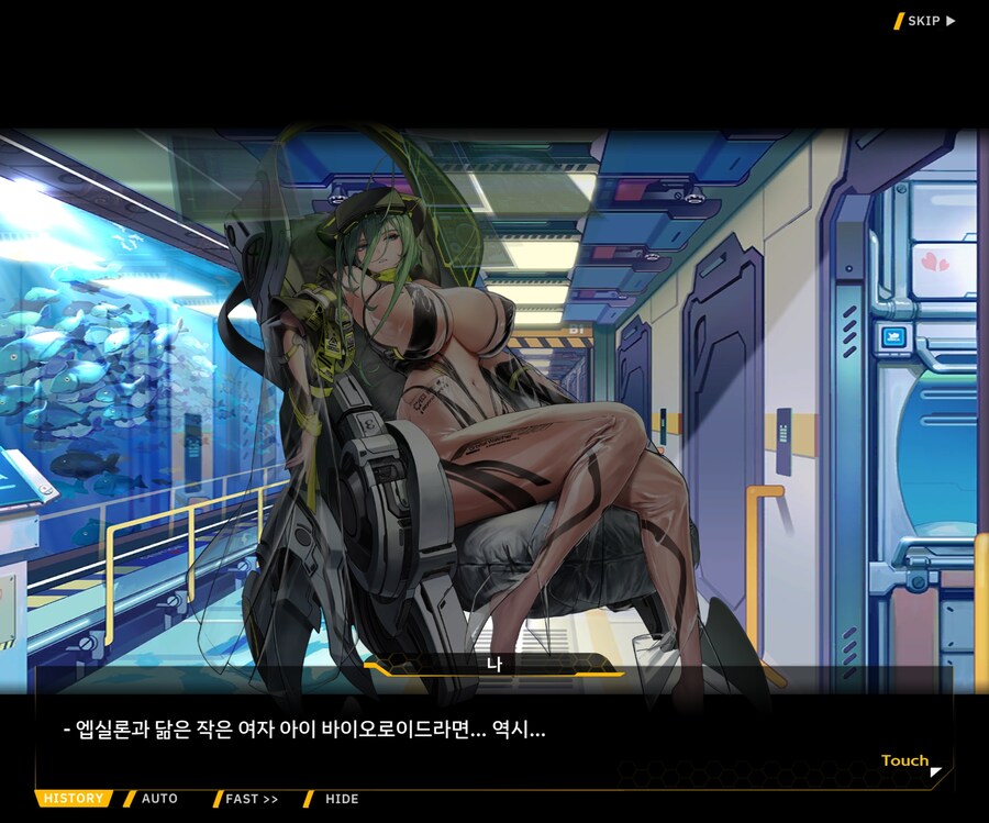 [외전]이레이나 : 용사 이레이나의 모험 File 02 [적응]_110.jpg