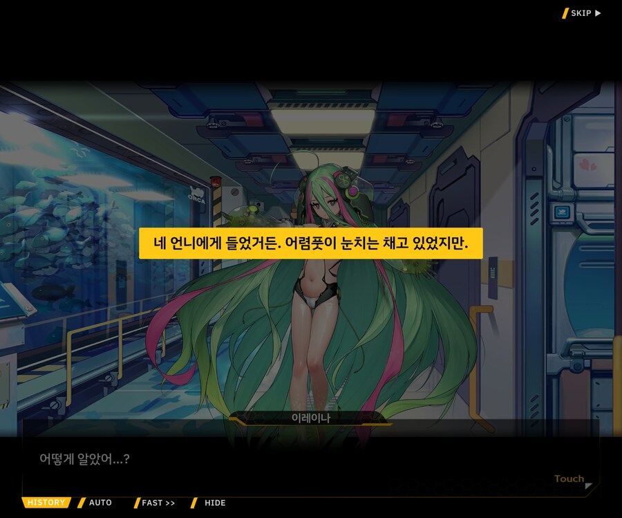 [외전]이레이나 : 용사 이레이나의 모험 File 03 [토모와 친구들]_13.jpg