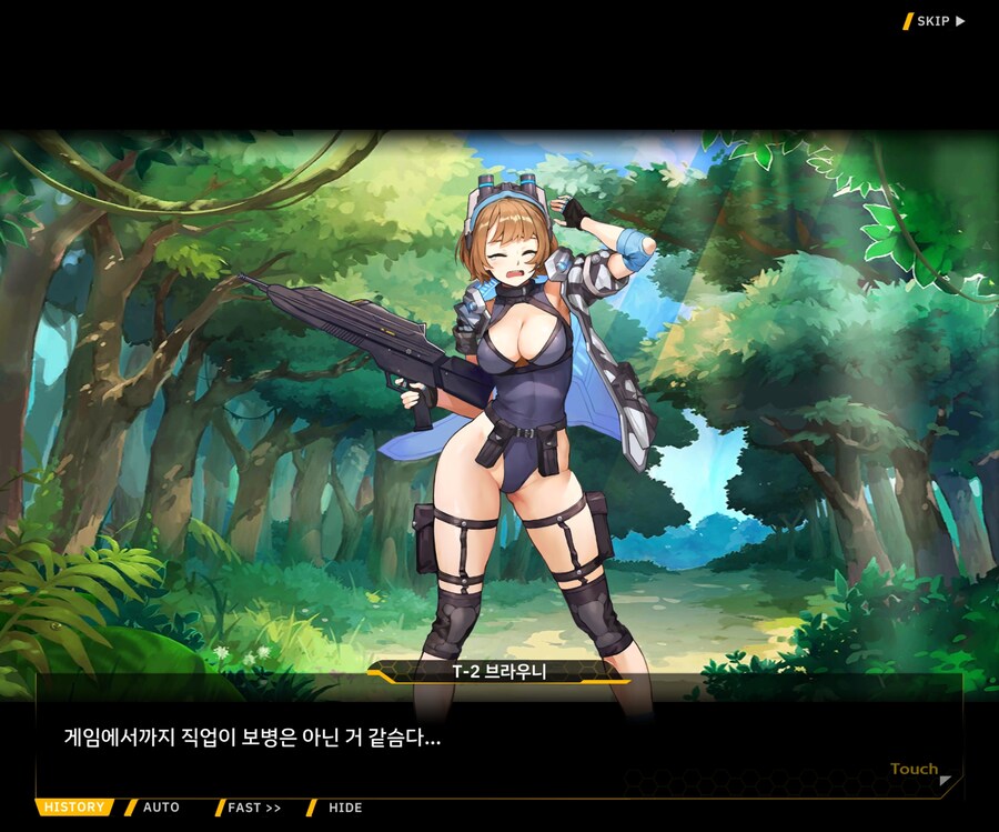 [외전]이레이나 : 용사 이레이나의 모험 File 03 [토모와 친구들]_67.jpg