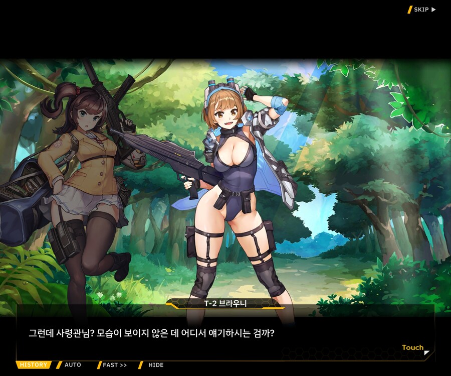[외전]이레이나 : 용사 이레이나의 모험 File 03 [토모와 친구들]_88.jpg