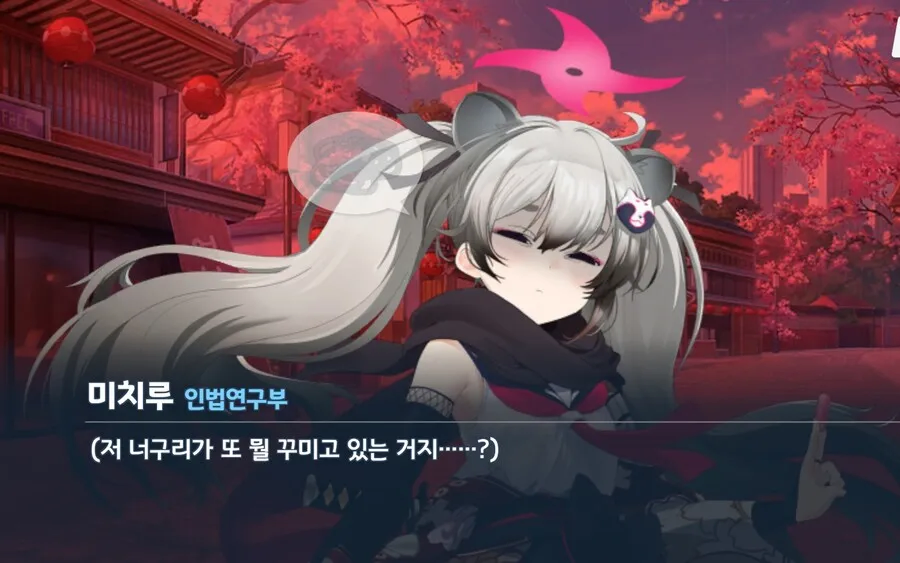 한동훈은 한가발 소리 들을 때_1.webp