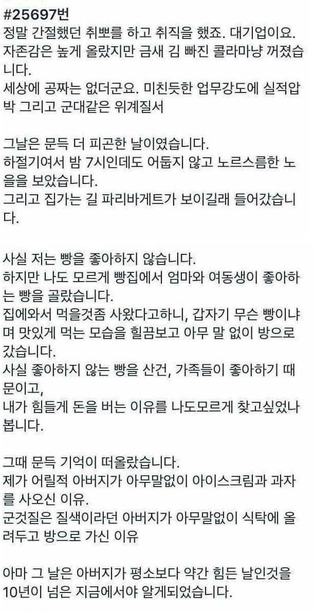 취직하고 나서야 깨달음 .jpg_1.jpg