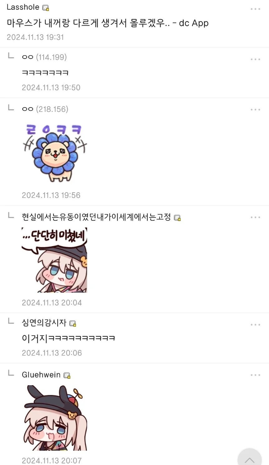 한글패치 설치법 레전드.jpg_2.jpg