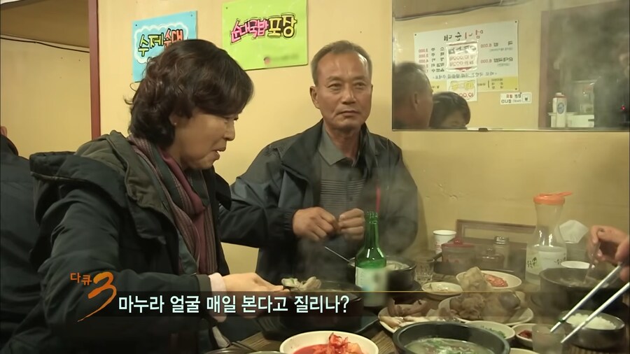 마누라 얼굴 어쩌구저쩌구의 진실.jpg_3.png