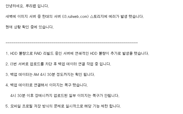 댓글 프로필 안보이는 이유_1.png