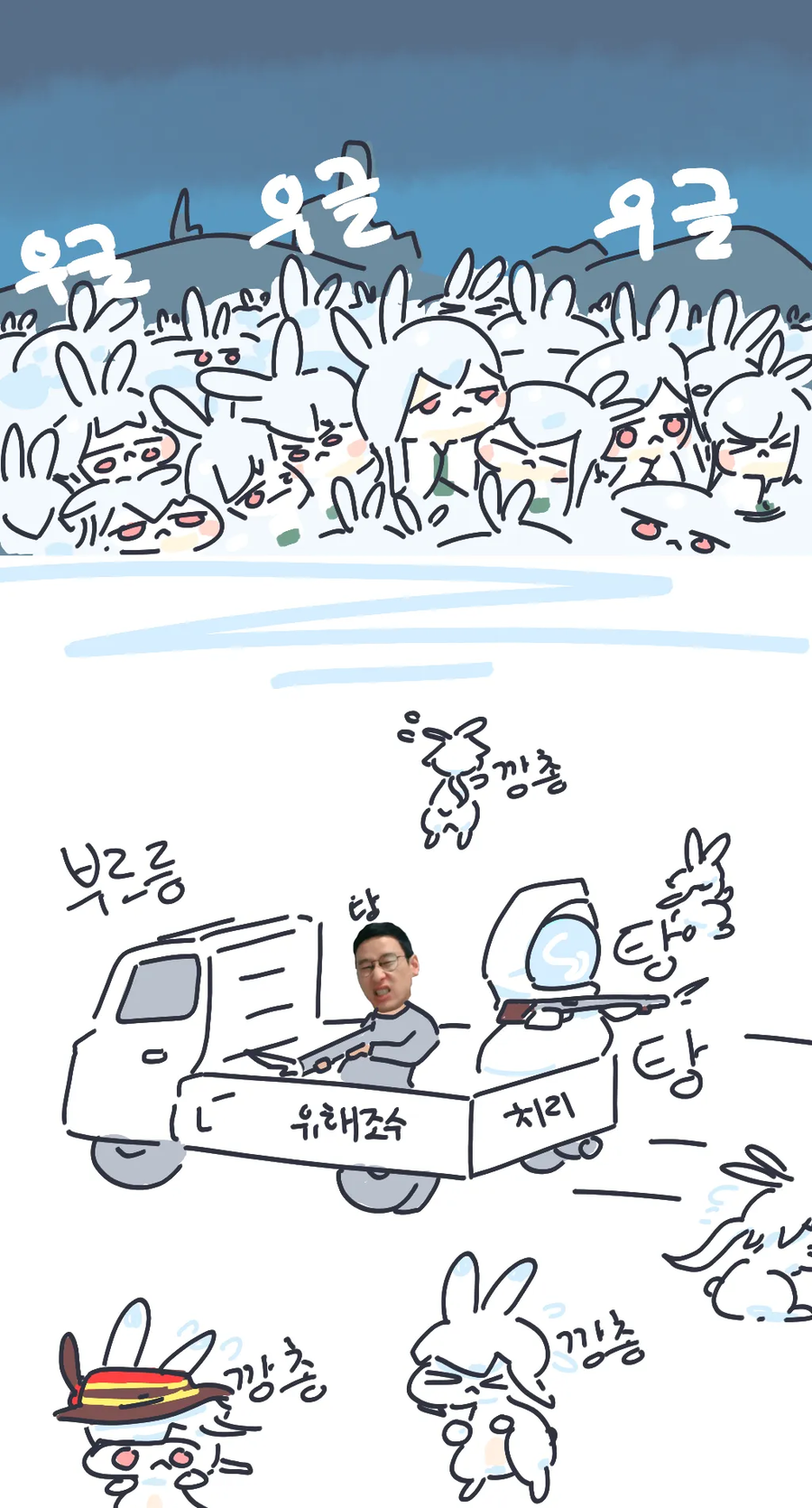 메이플) 이런짤 되게 귀여운듯_2.webp