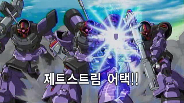 건담)??:전쟁인데 왜 한쌔끼랑 맞다이 까시냐고요!_5.jpg