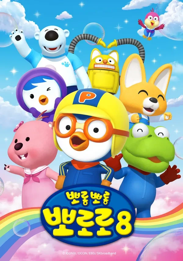 녹색전차 해모수 제작사_2.webp