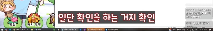 인방) 피드백이 빠른 스트리머_11.jpg
