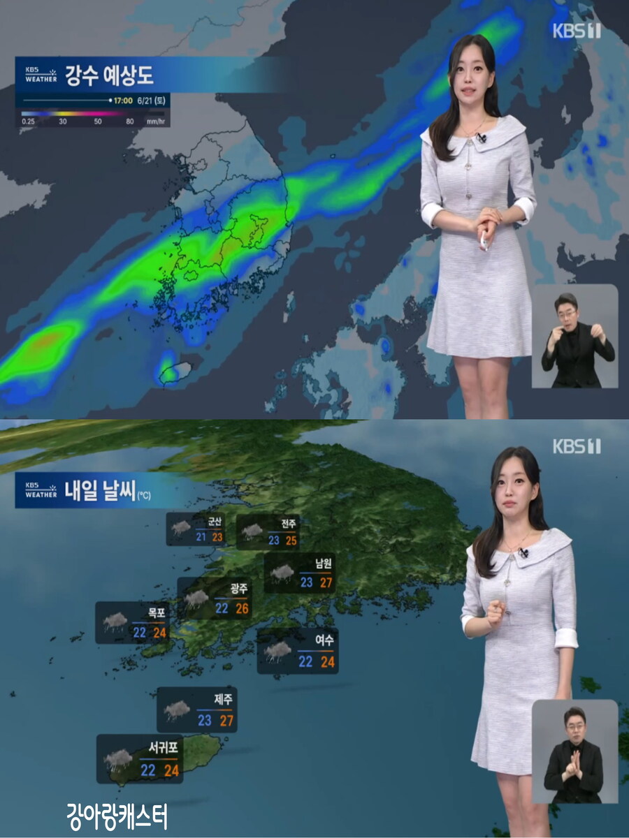 주말, 미세먼지 보통(오후 정체전선 남하로 많은 비, 산사태 주의단계)_15.jpg